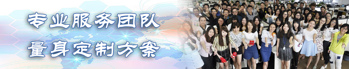 广元产品管理系统